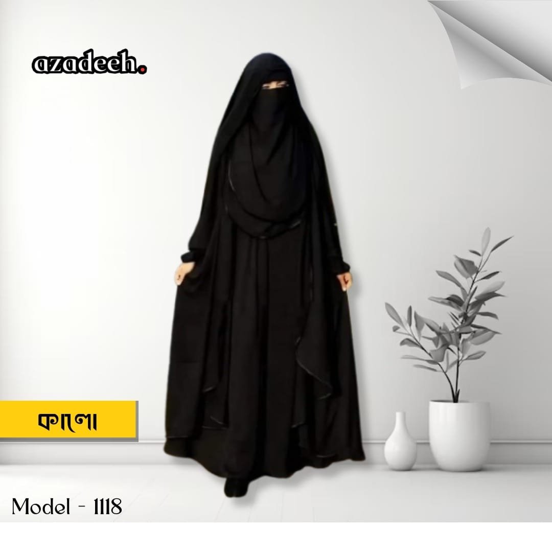 মহুয়া ( ফুল সেট )