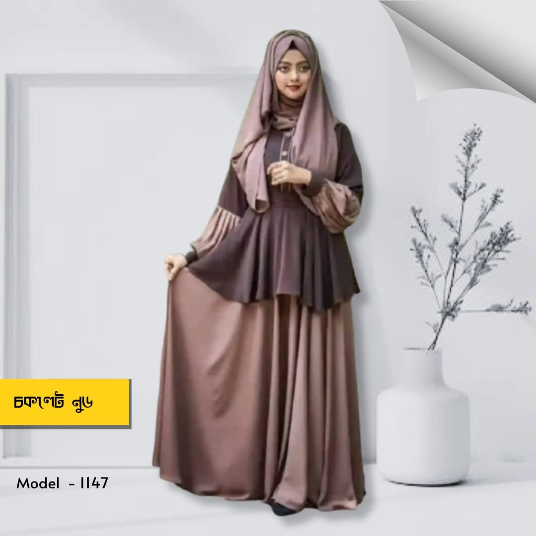 আলিয়া আবায়া ( হিজাব সহ )