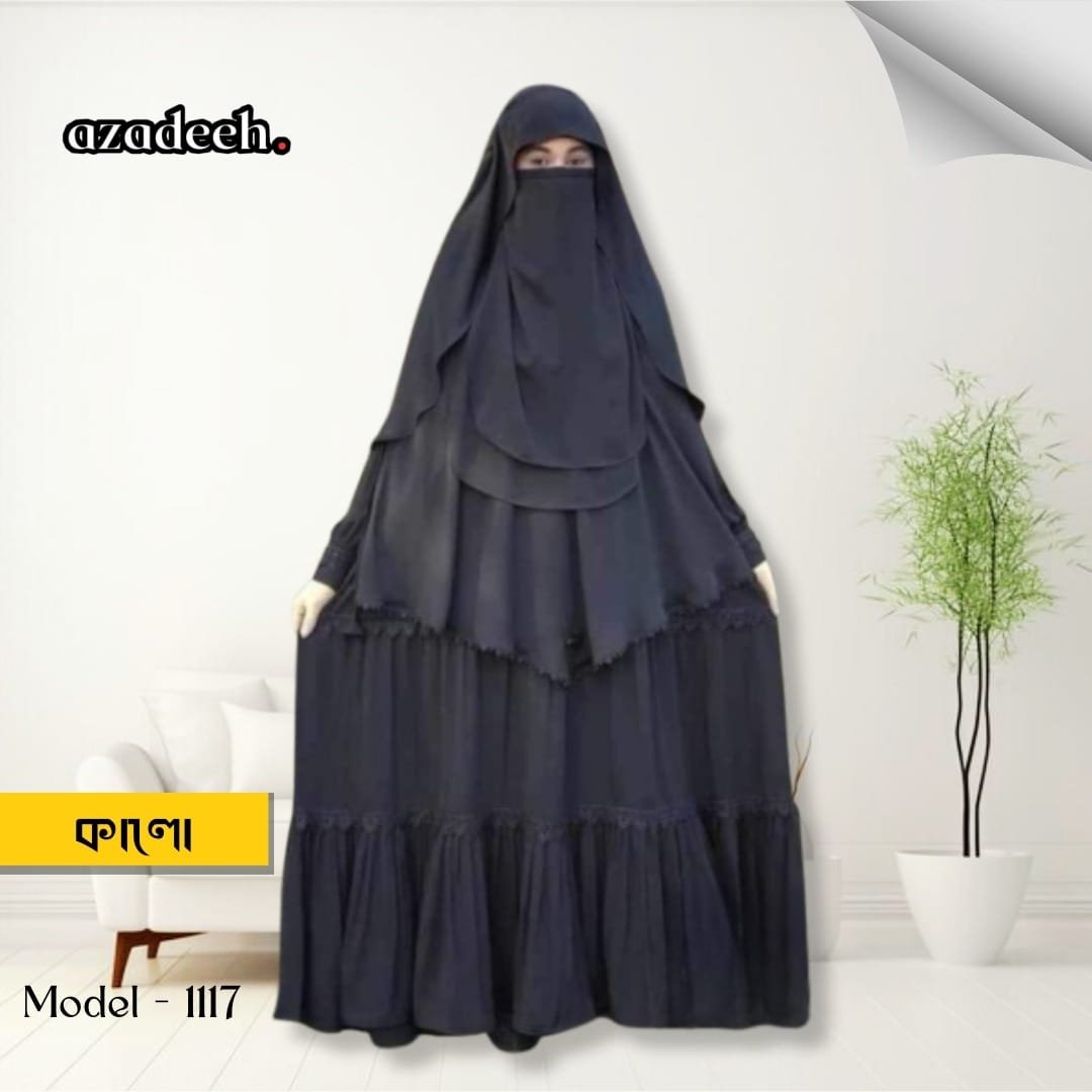 মারজিয়া ( ফুল সেট )