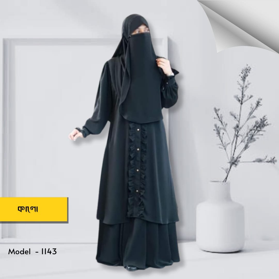 ফোর পাট ( ফুল সেট )