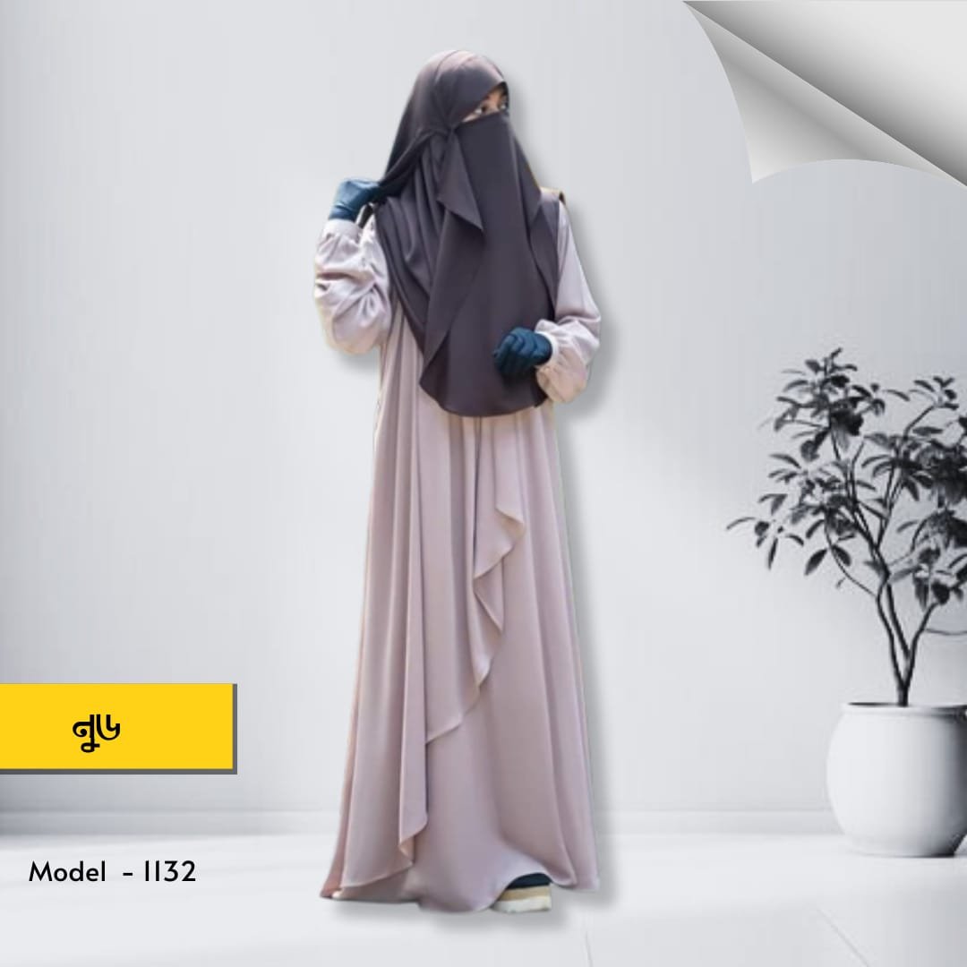 মৌ আবায়া ( শুধু বোরকা )