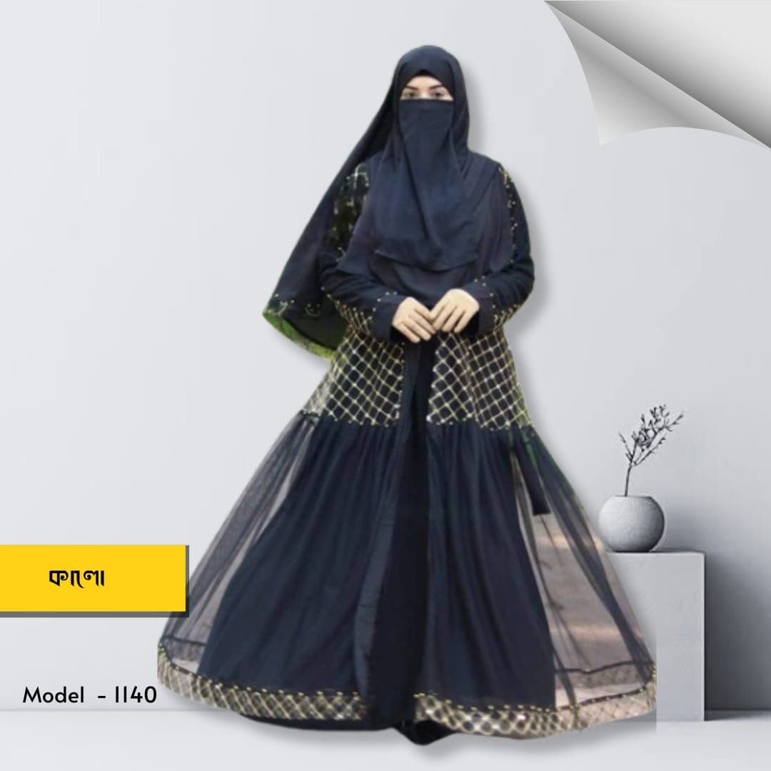 এরাবিয়ান ৩ ( ফুল সেট )