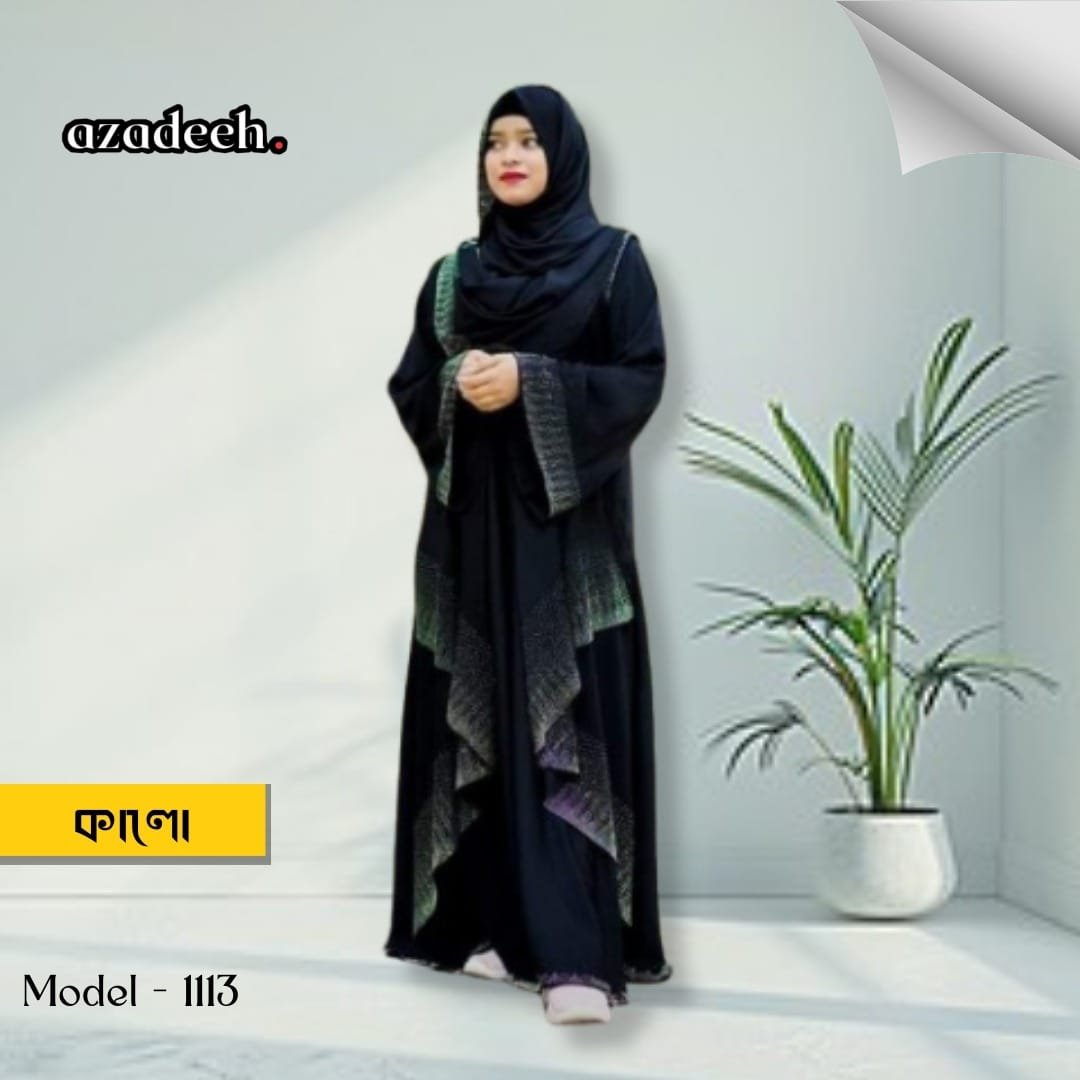 ঝণা স্টোণ আবায়া ( হিজাব সহ )