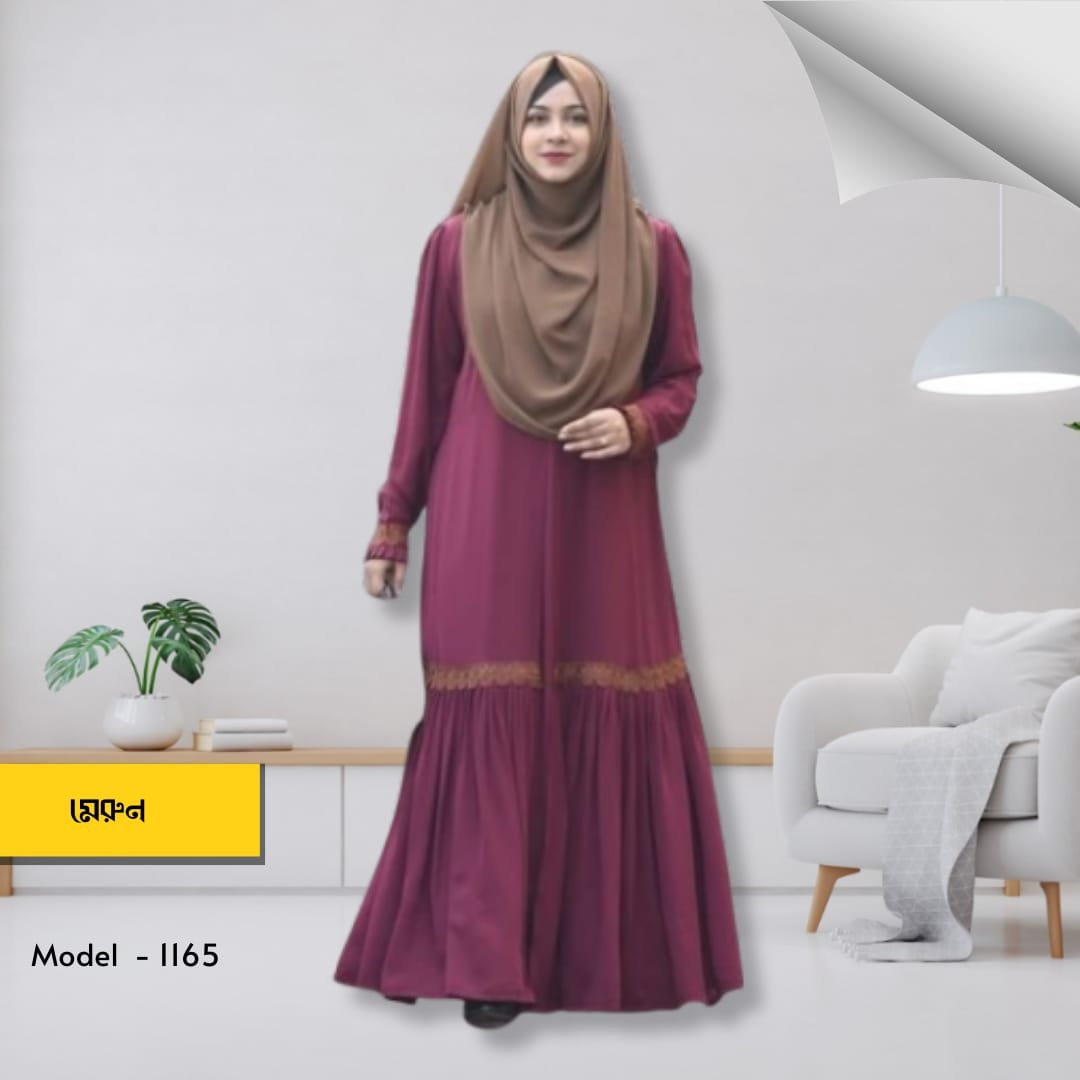 লেস আবায়া ( হিজাব সহ )