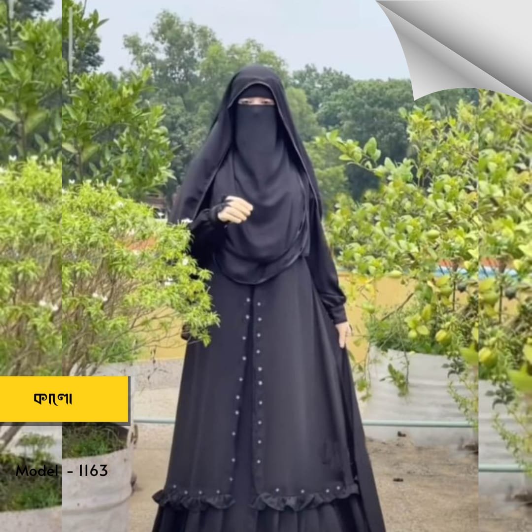 এরাবিয়ান কুচি ( ফুল সেট )