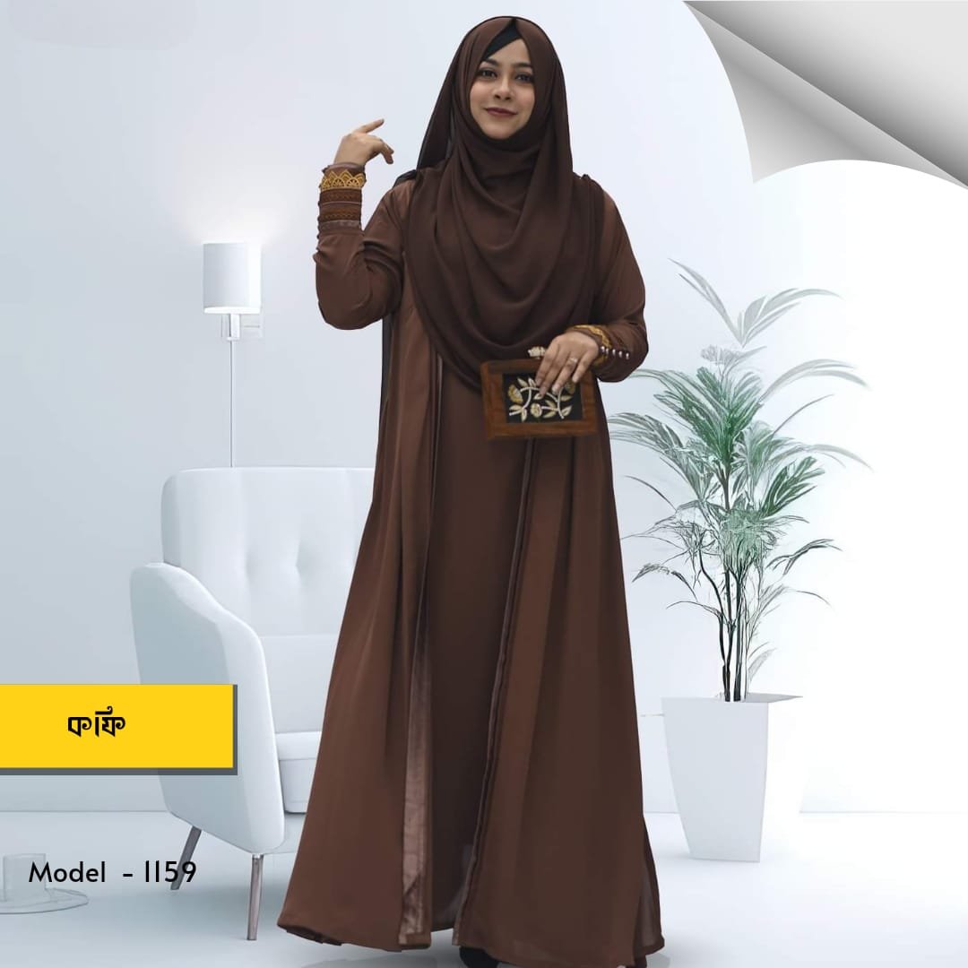 আফরিন আবায়া ( শুধু বোরকা )